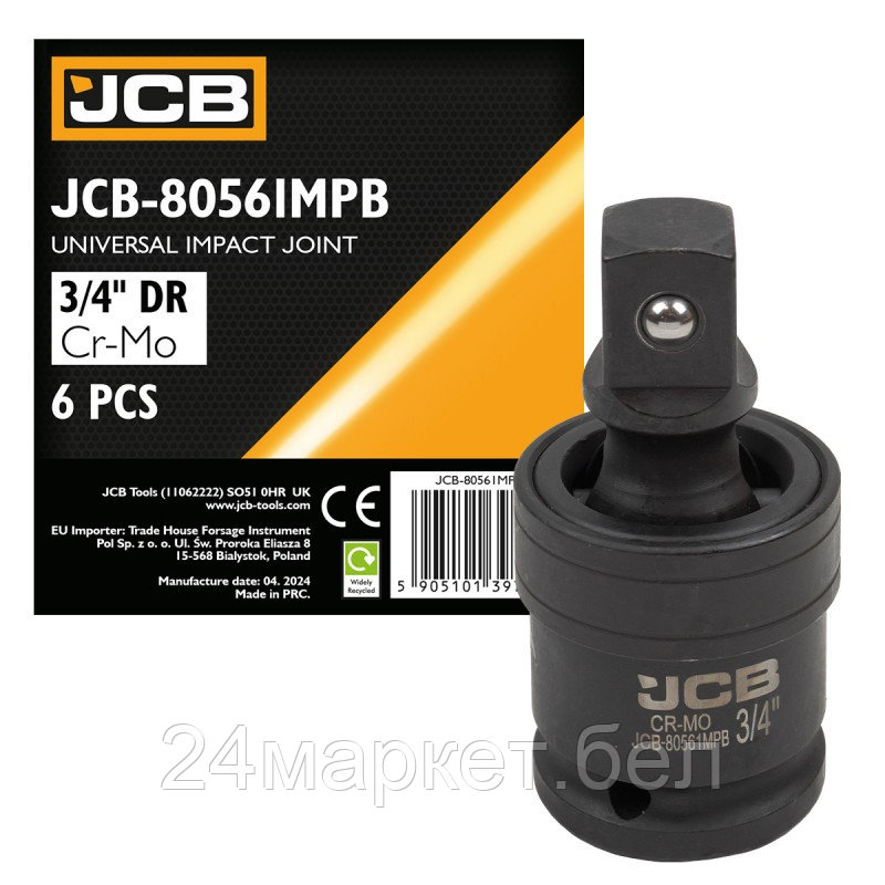 JCB-80561MPB JCB Кардан ударный 3/4"