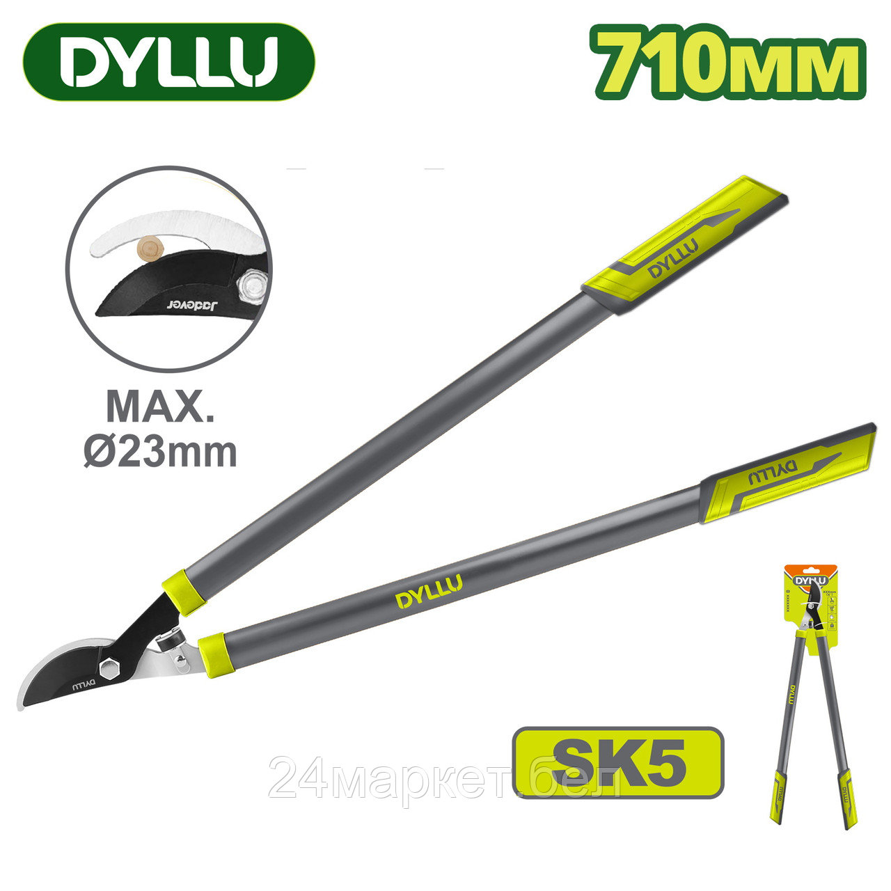 Сучкорез Dyllu DTPR1325