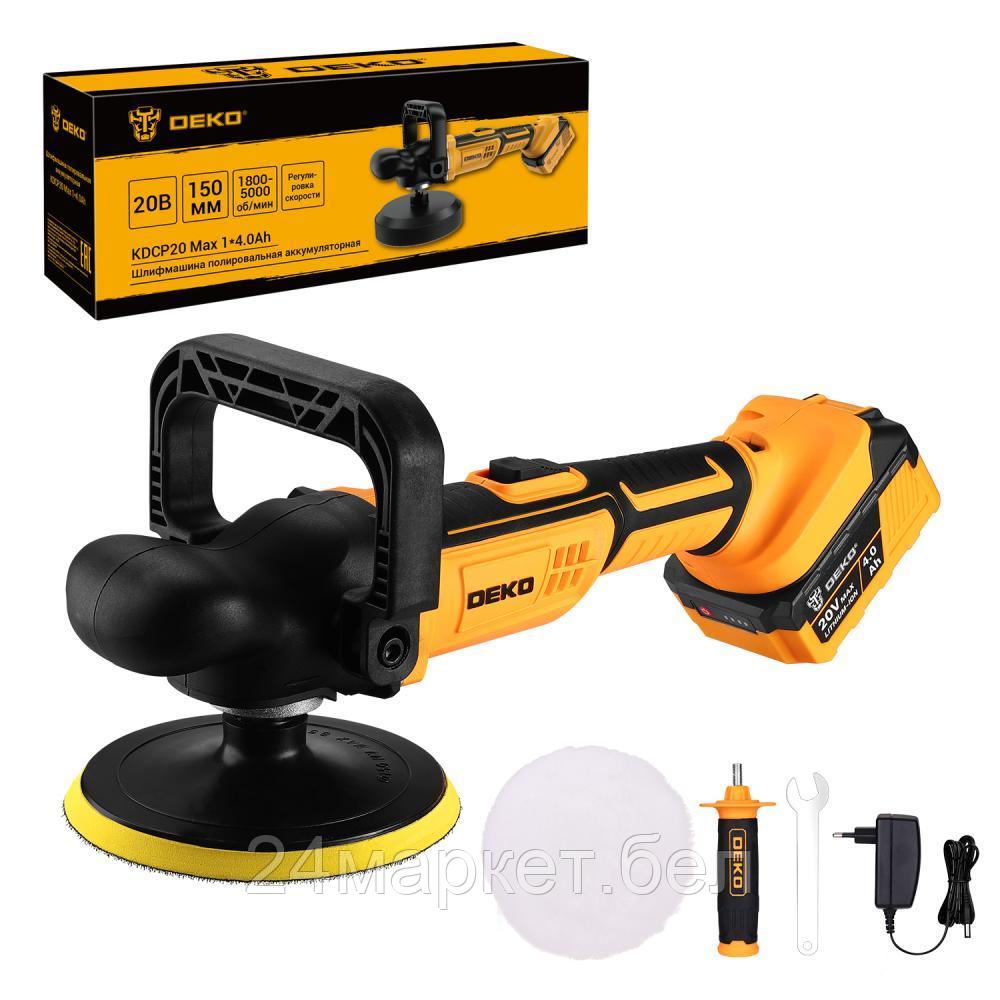 Полировальная машина Deko KDCP20 Max 081-1026 (с 1-им АКБ)