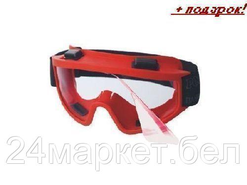 СОМЗ Россия Очки защитные ЗН11 SUPER PANORAMA (2-1,2) ацетат ст. (СОМЗ)