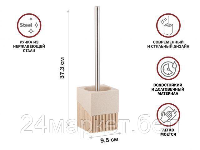 Ершик для унитаза Perfecto Linea Element 35-618501