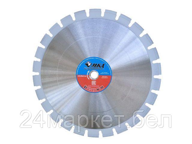 Отрезной диск алмазный МКД 4816061300067