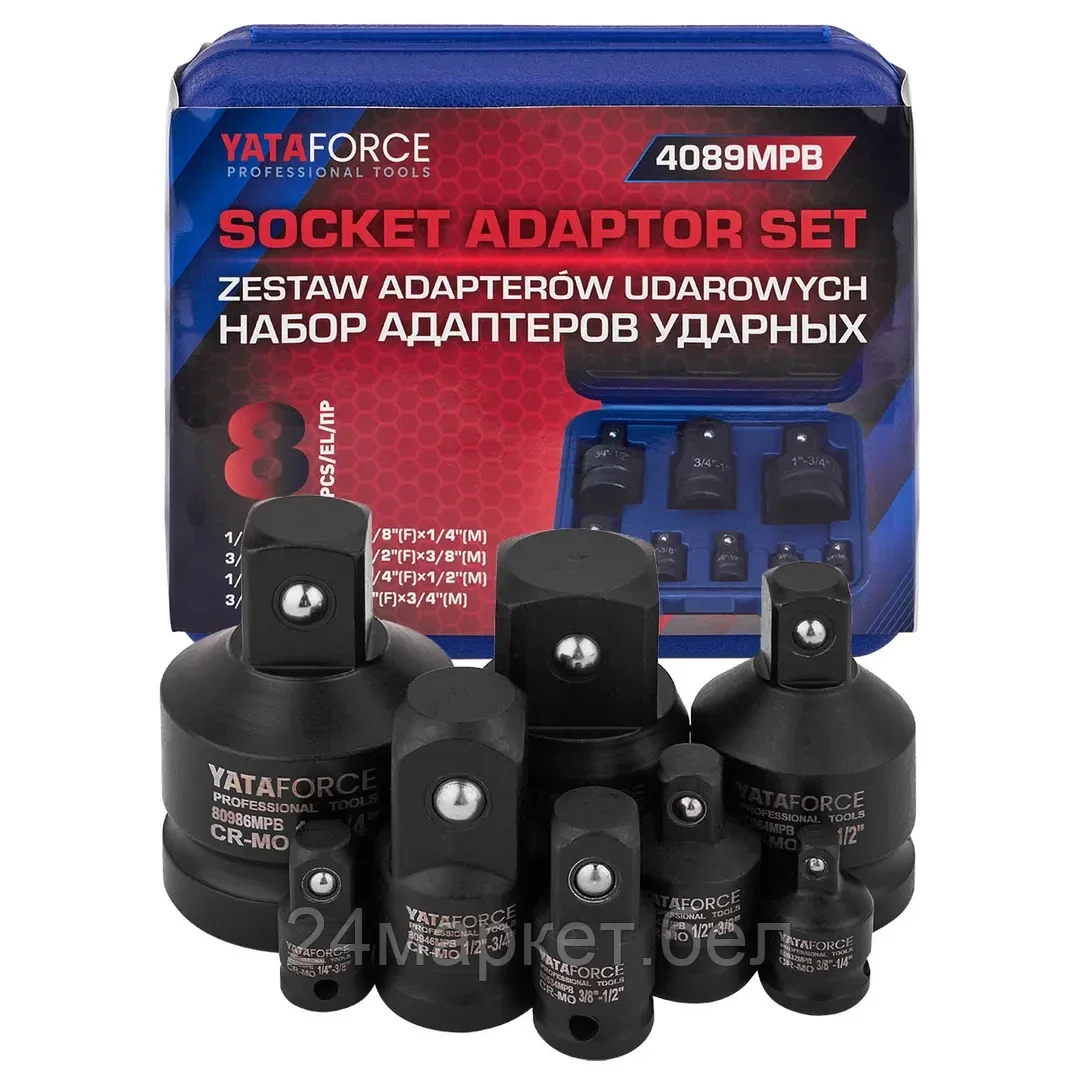 YF-4089MPB Адаптеры ударные, набор 8пр. YATAFORCE