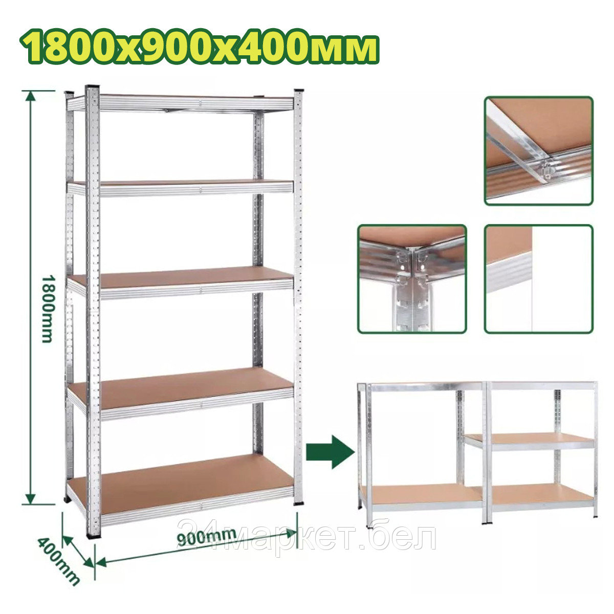 Стенд Dyllu DTTS1A94