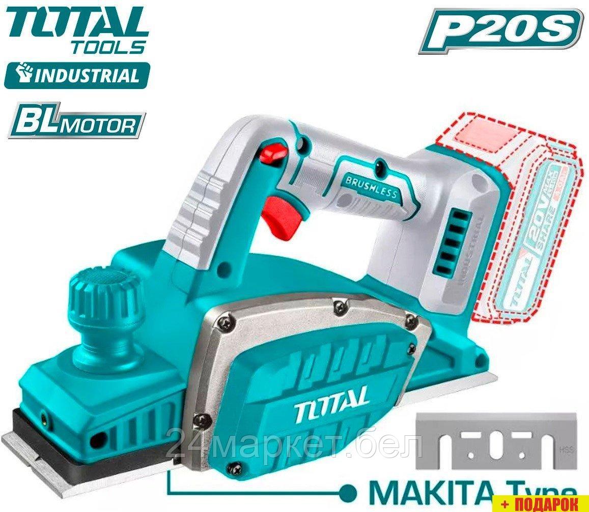 Total TRLI20401 (без АКБ)