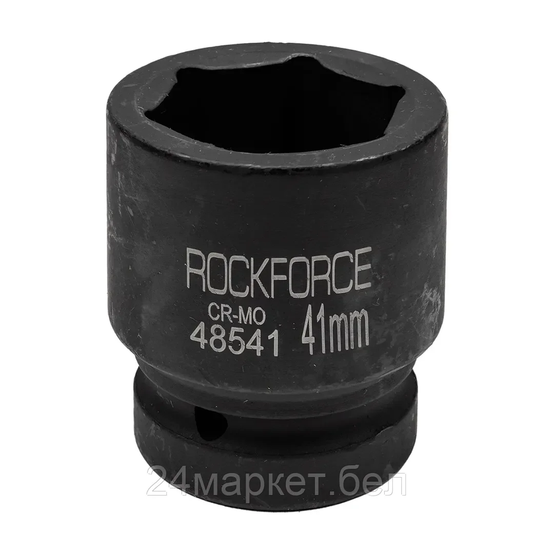 Головка ударная  41мм, 6гр. 1" RF-48541