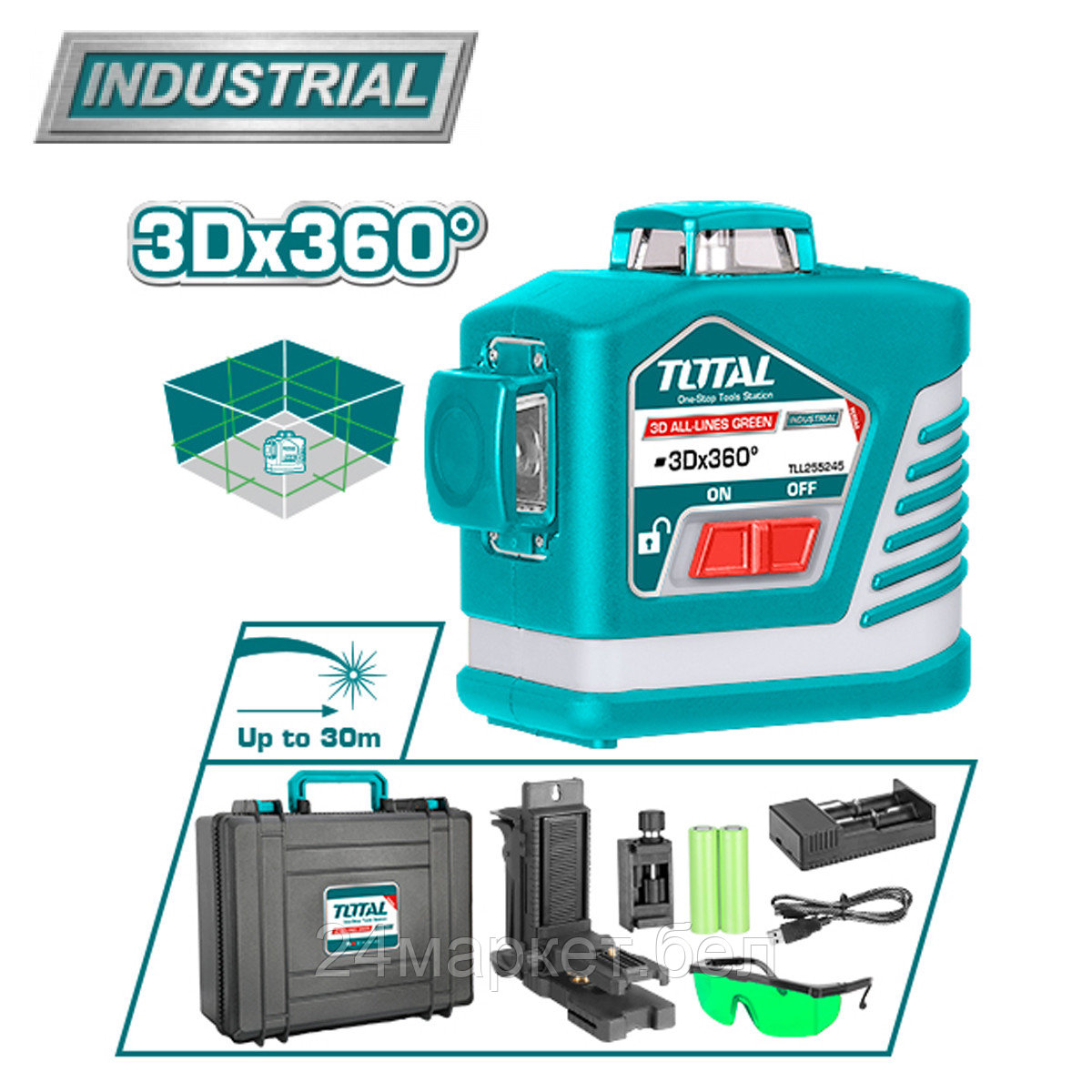 Лазерный нивелир Total TLL255245 (с АКБ)