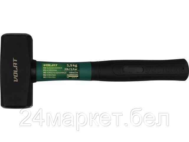 Кувалда 1,5кг с фибергл. рукояткой ВОЛАТ 10530-15