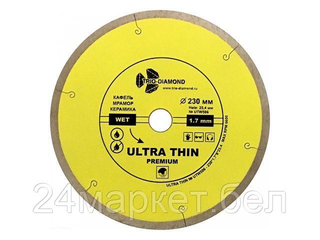 TRIO-DIAMOND Китай Алмазный круг 230х25,4мм по керамике сплошн.ультратонкий Hot Press (1.7мм) (TRIO-DIAMOND)
