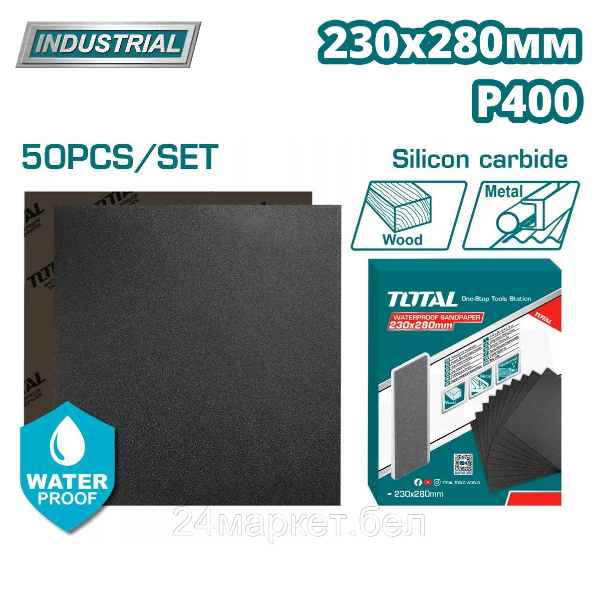 Шлифлист Total TAC040016 (50 шт)
