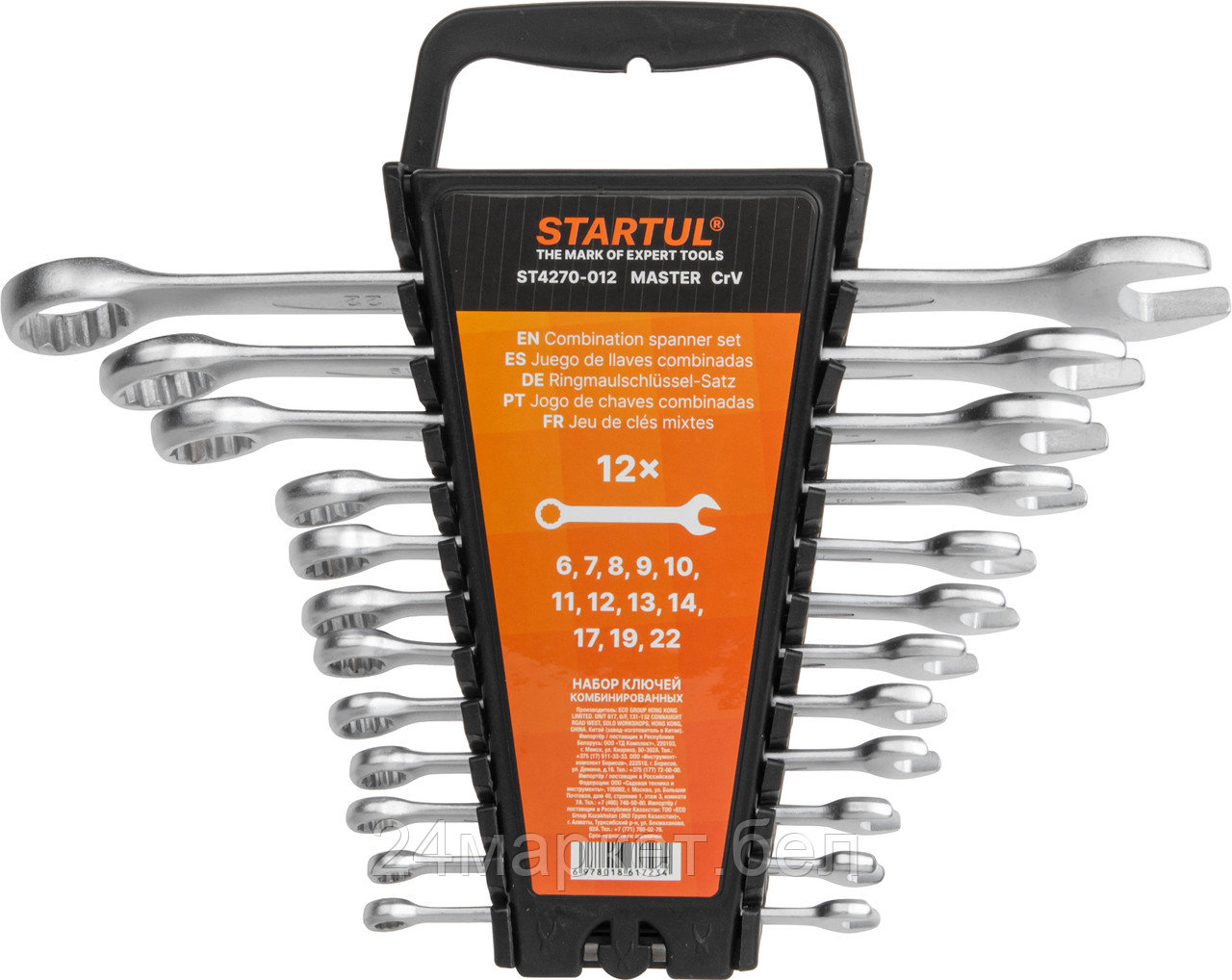 Набор ключей комбинир. 6-22мм 12шт STARTUL MASTER (ST4270-012)