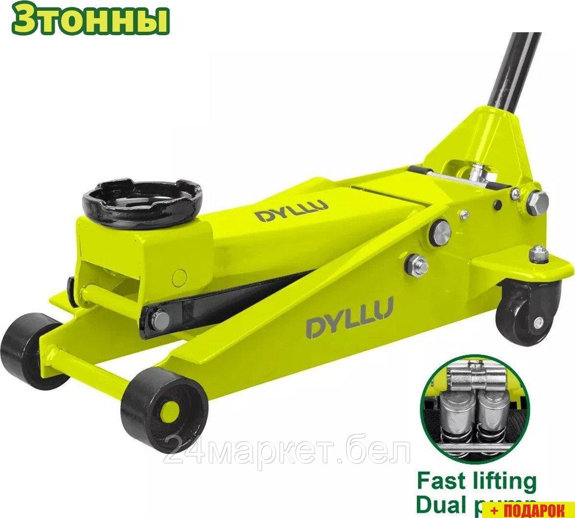Подкатной домкрат Dyllu DTHJ2504