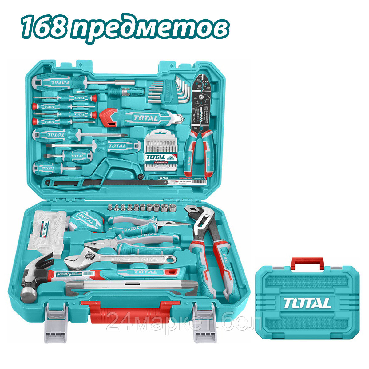 Набор домашнего мастера Total THKTHP21686 (168 предметов)