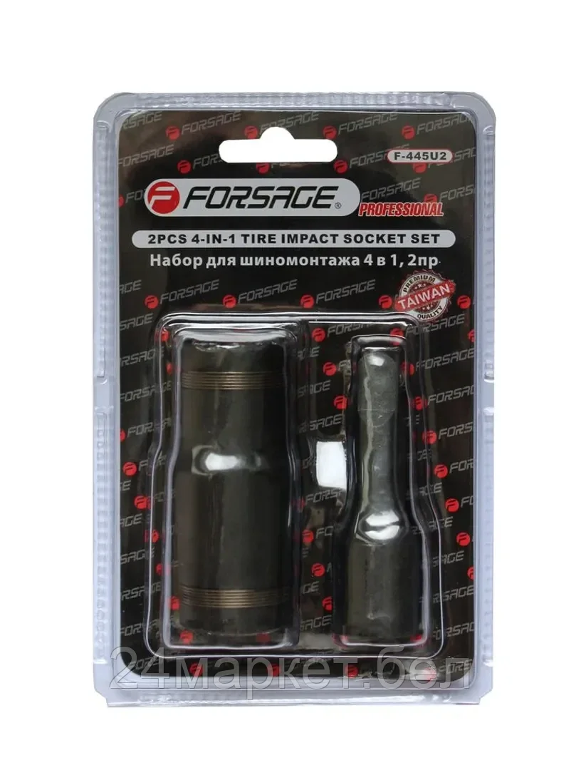 FORSAGE Головка с удлинителем для обслуживания колес 4-в-1 (17/21ммх19/22мм), к-т 2 шт. Forsage F-445U2
