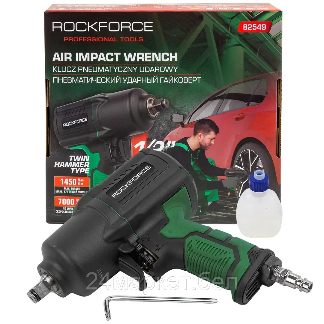 Пневматический гайковерт RockForce RF-82549