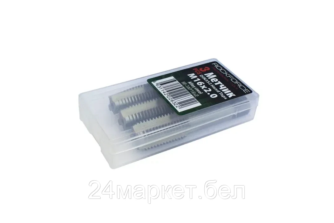 Метчик M20x2.5 (3шт), в пластиковом футляре Rock FORCE RF-TAP20x2.5
