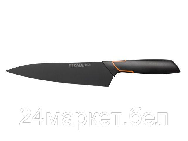 Кухонный нож Fiskars 1003094