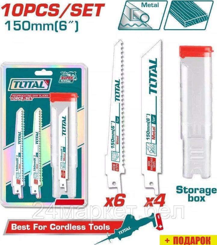 Набор пильных полотен Total TAC521002