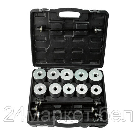 SpecX A20153 Набор оправок для выпрессовки и запрессовки сайлентблоков универсальный, 24 предмета