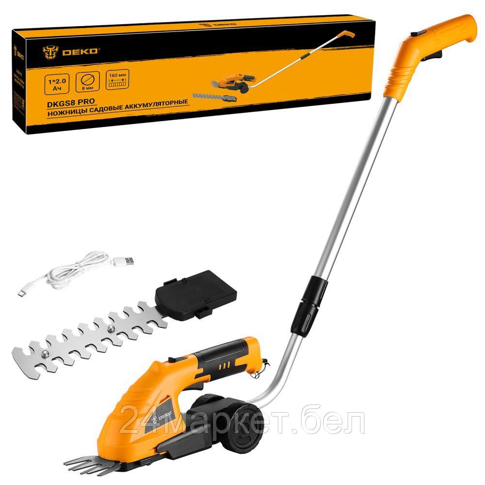 Кусторез + ножницы Deko DKGS8 Pro 063-4473 (с АКБ)