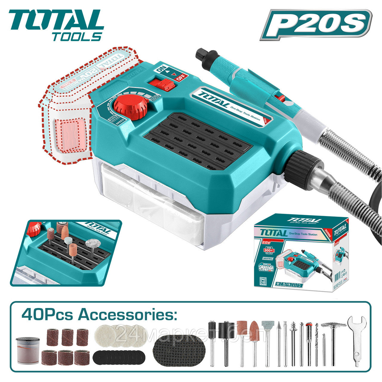 Гравер Total TMGLI2001 (без АКБ, оснастка)