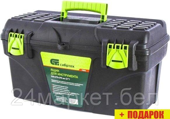 Ящик для инструментов СибрТех 90806