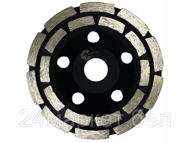 Алмазная чашка Trio Diamond TCW260