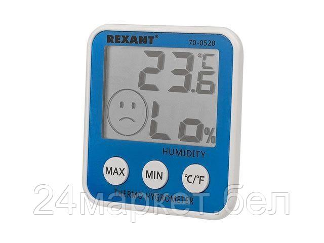 Метеостанция Rexant RX-108