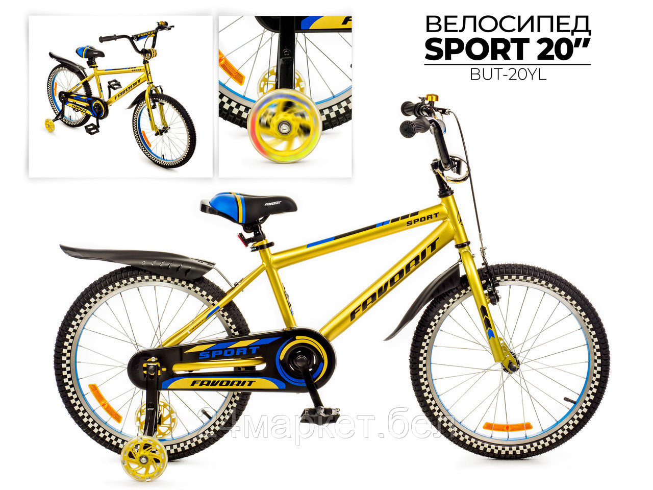 Детский велосипед Favorit Sport 20 SPT-Y20YL (желтый)