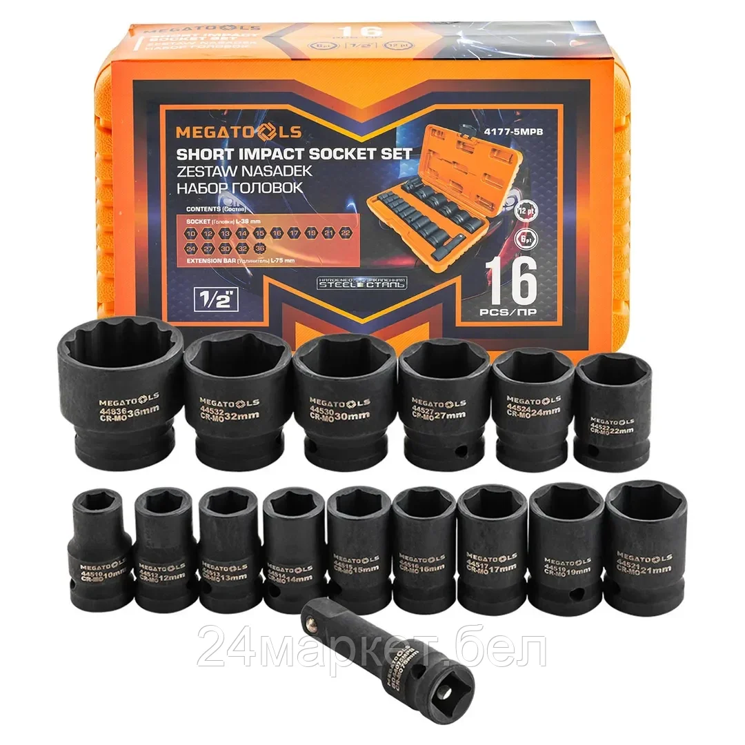 MT-4177-5MPB Набор головок ударных коротких 16пр.1/2''(6-гр.)(10,12-17,19,21,22,24,27,30,32мм(36мм-12гр)+удлинитель 75мм),в кейсе MEGATOOLS