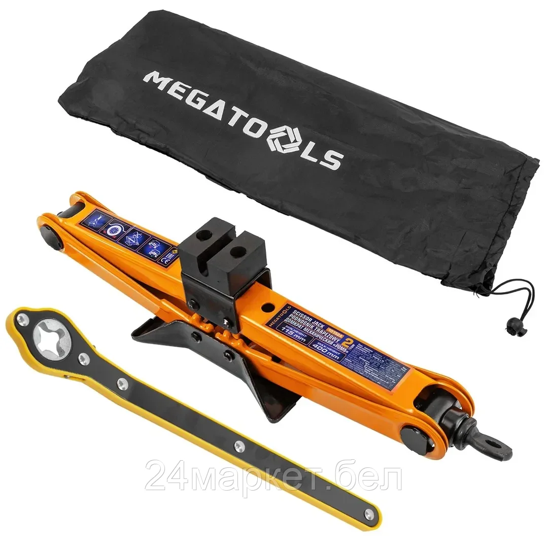 MT-10152A Домкрат механический ''ромб' 2т (hmin115мм, hmax 400мм, L-420мм) в водоотталкивающем чехле в комплекте с ключом трещоточным MEGATOOLS