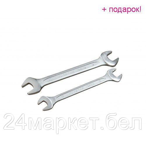 FORSAGE Ключ рожковый 46X50мм Forsage F-7544650