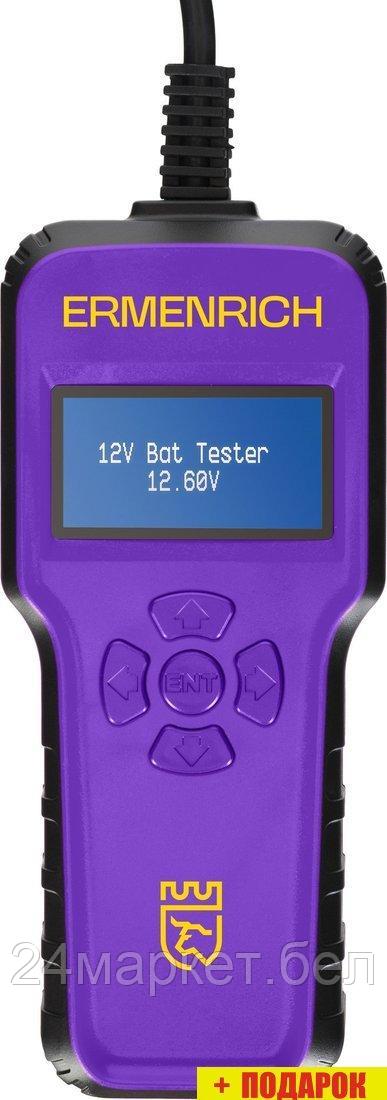 Тестер аккумуляторной батареи Ermenrich Zing AL40
