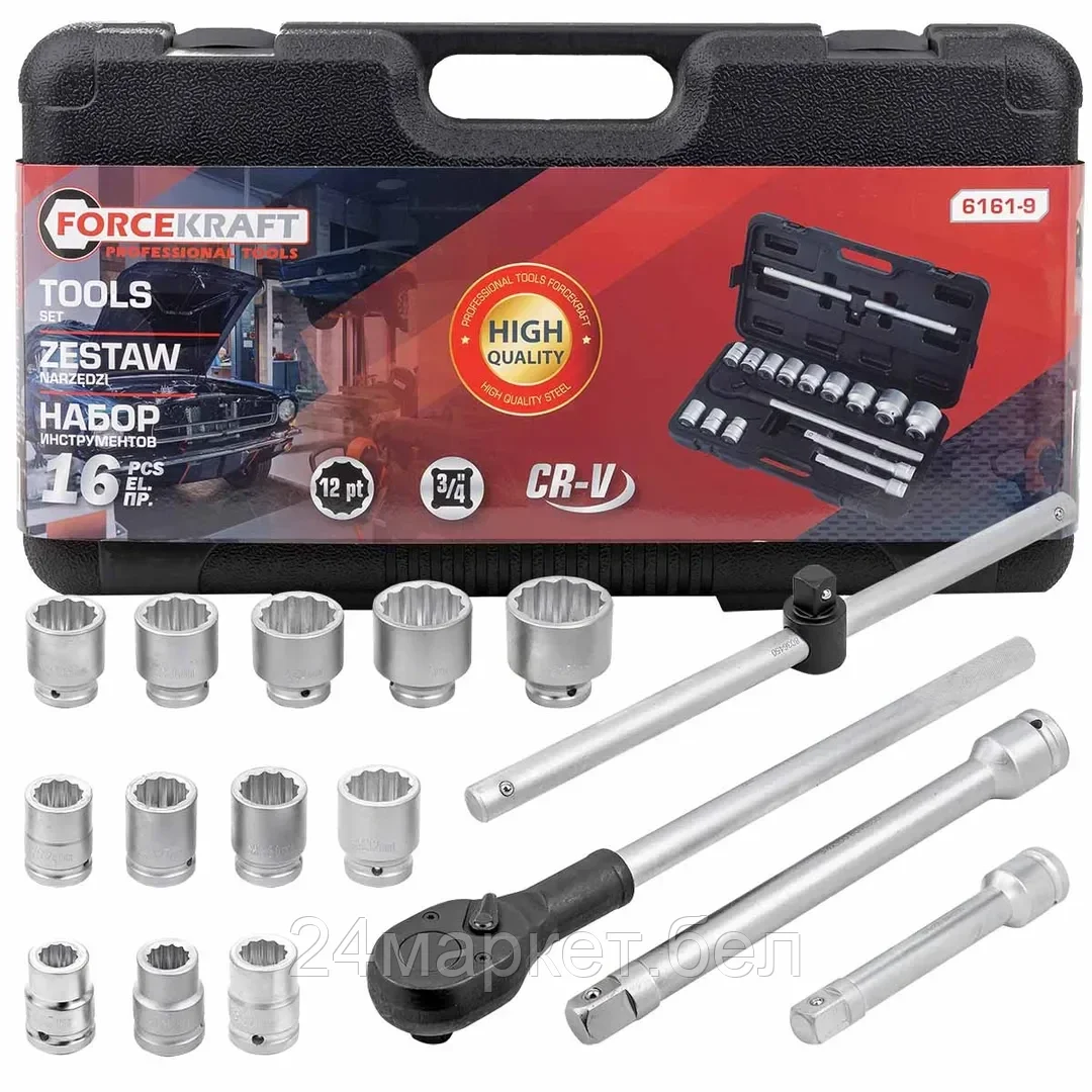 Универсальный набор инструментов ForceKraft FK-6161-9 (16 предметов)