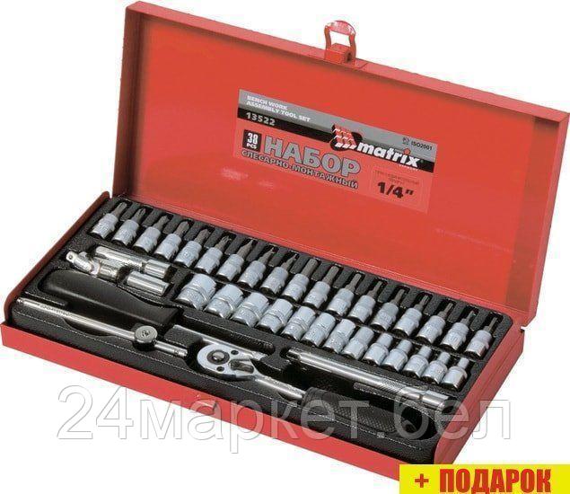 Универсальный набор инструментов Matrix 13522 (38 предметов)
