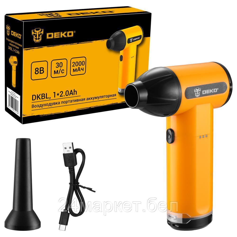 Воздуходувка портативная аккумуляторная DEKO DKBL, 8В, 1х2.0Ач