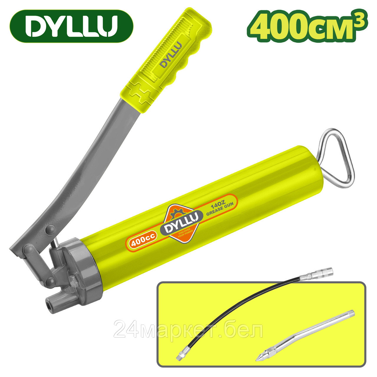Шприц для смазки Dyllu DTGG2540