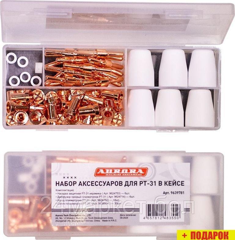 Набор для чистки мундштуков и наконечников Aurora PT-31 39781