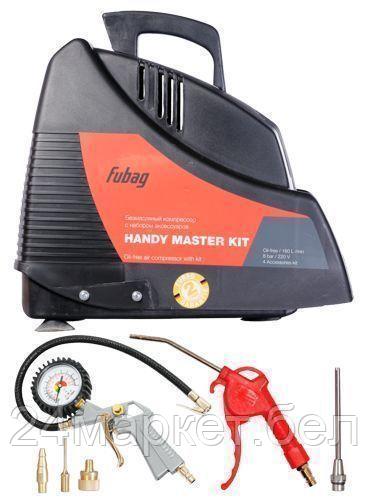 Компрессор Fubag Handy Master Kit (OL195 + 5 предметов)