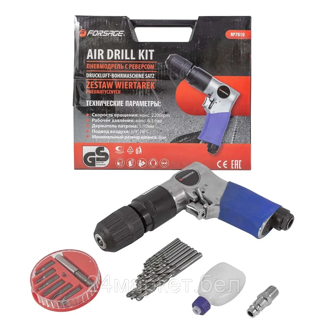 Пневмодрель с реверсом, набором бит и сверел 20пр(патрон:1-10мм,2200об/мин,6.3Bar,штуцер 1/4") Forsage F-RP7810