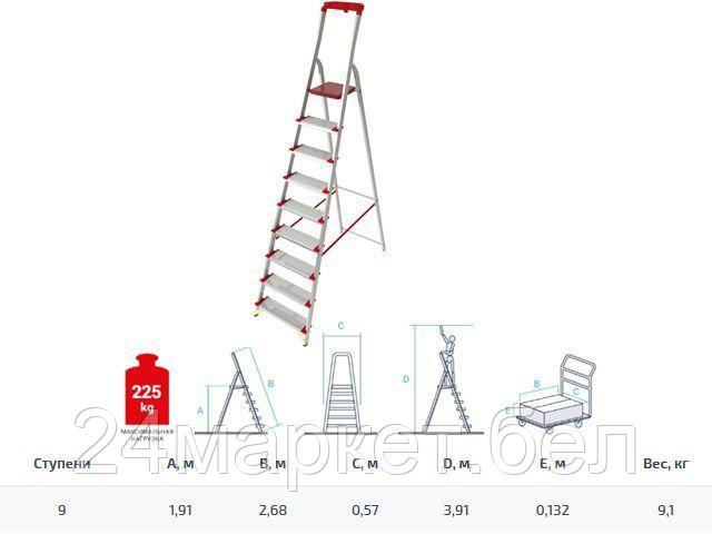 Новая Высота Россия Лестница-стремянка алюм. проф. 191 см 9 ступ. 9,1кг NV500 Новая Высота (с лотком-органайзером, макс. нагрузка 225кг)