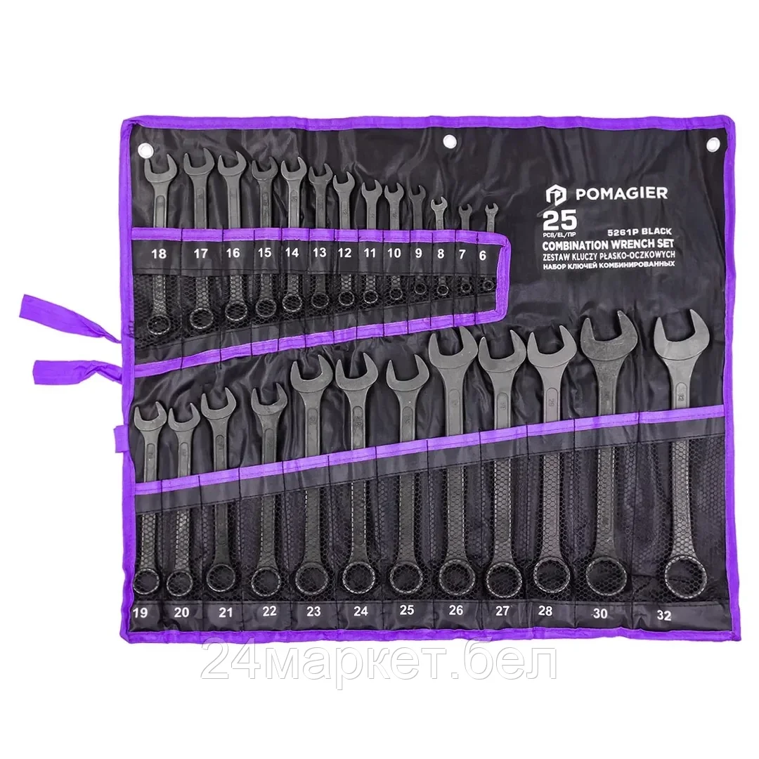 POM-5261P BLACK Набор ключей комбинированных 25пр. POMAGIER