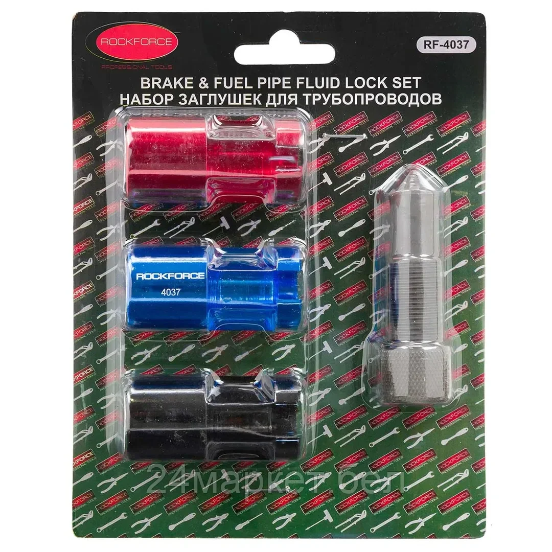 Rock FORCE Набор заглушек для трубопроводов 4пр.(4.2-10мм), в блистере Rock FORCE RF-4037
