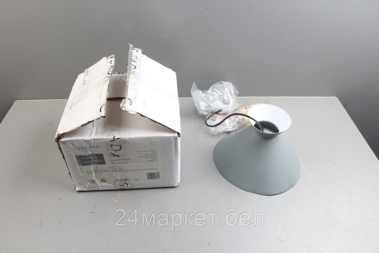 Подвесной светильник Escada 1106/1S E27x40W Grey уцененный (0008138880)