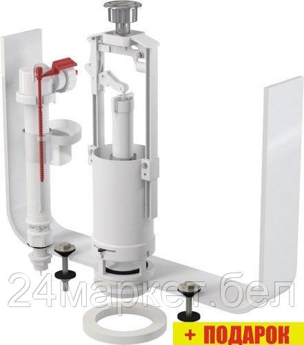 Смывное устройство Alcaplast SA2000S-1/2"