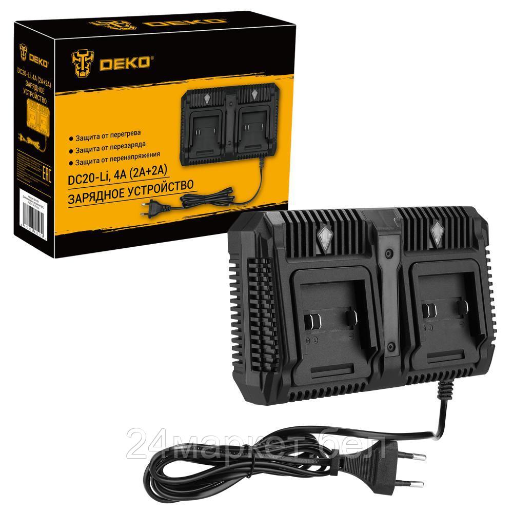 Зарядное устройство Deko DC20-Li 083-1051 (20В)