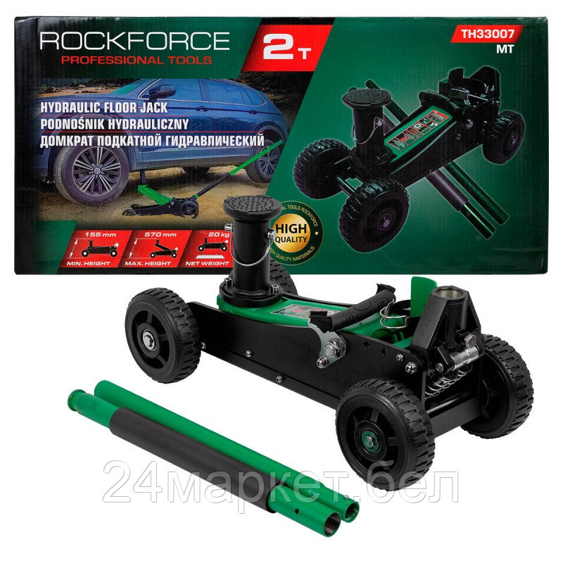 Подкатной домкрат RockForce RF-TH33007 MT