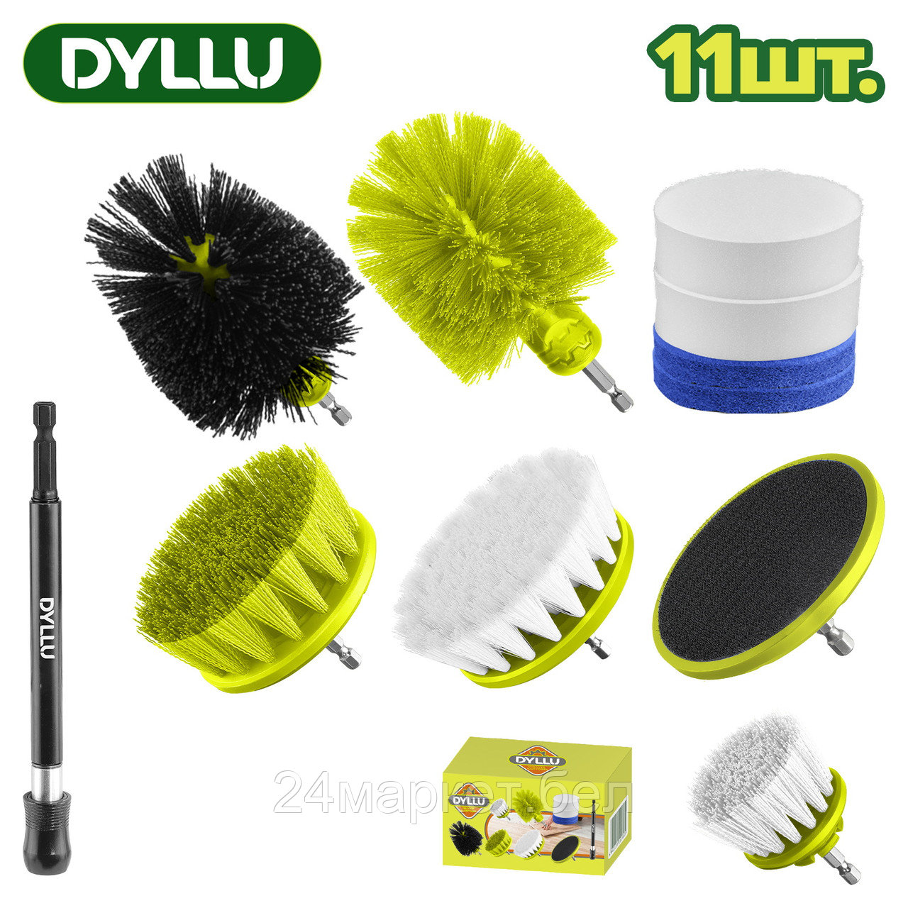 Набор щеток для электроинструмента Dyllu DTND5403