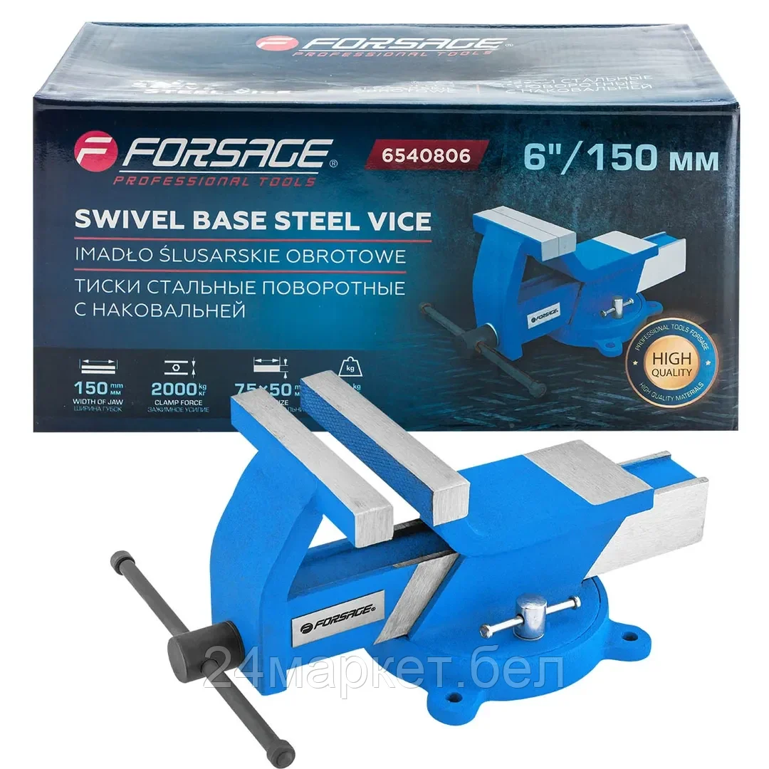 FORSAGE Тиски стальные поворотные с наковальней  6"-150мм Forsage F-6540806