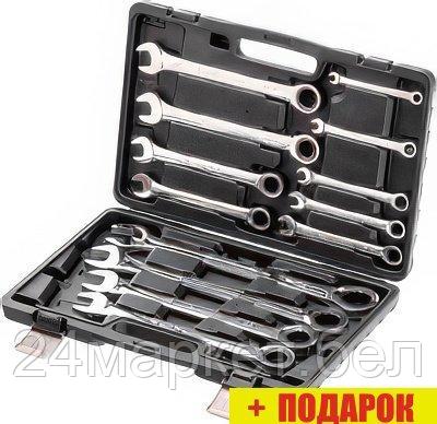 Набор ключей Matrix 14797 (13 предметов)